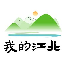 我的江北app最新版 v1.0.7 安卓版安卓版