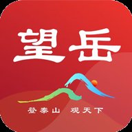 望岳客户端 v1.1.1 安卓版安卓版