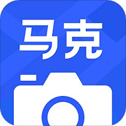 马克水印相机免费版 v12.1.1 安卓最新版本