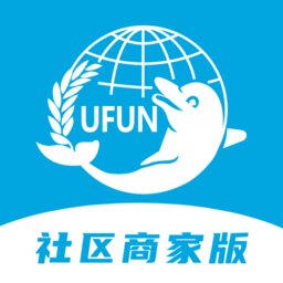 u饭社区商家版app