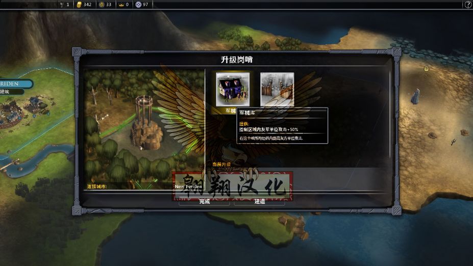 堕落女巫：传奇英雄免安装汉化中文正式版[v1.8]0