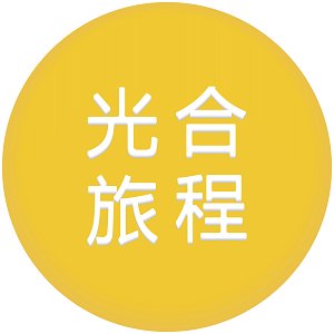 光合旅程app