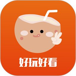 椰剪app