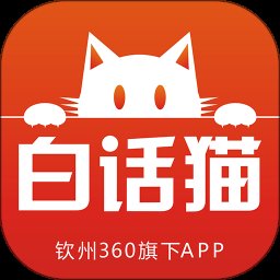 白话猫app v4.1.18 安卓官方版