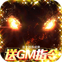 星云纪GM版安卓版下载_星云纪GM版手机版下载