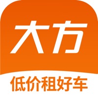 大方租车app官方版 v3.5.7 手机版安卓版