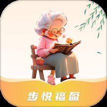 步悦福盈app官方版 v0.1.0.2 最新版安卓版