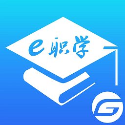 e职学最新版