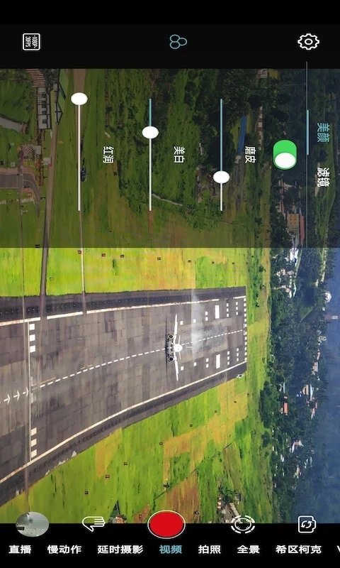 GimbalPlay手机版 v2.5.10 最新版1