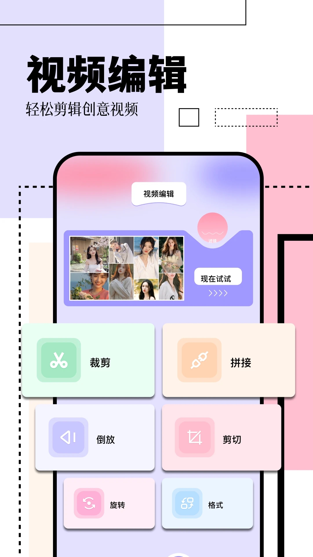 日杂拍照相机app官方版 v1.2 安卓版2