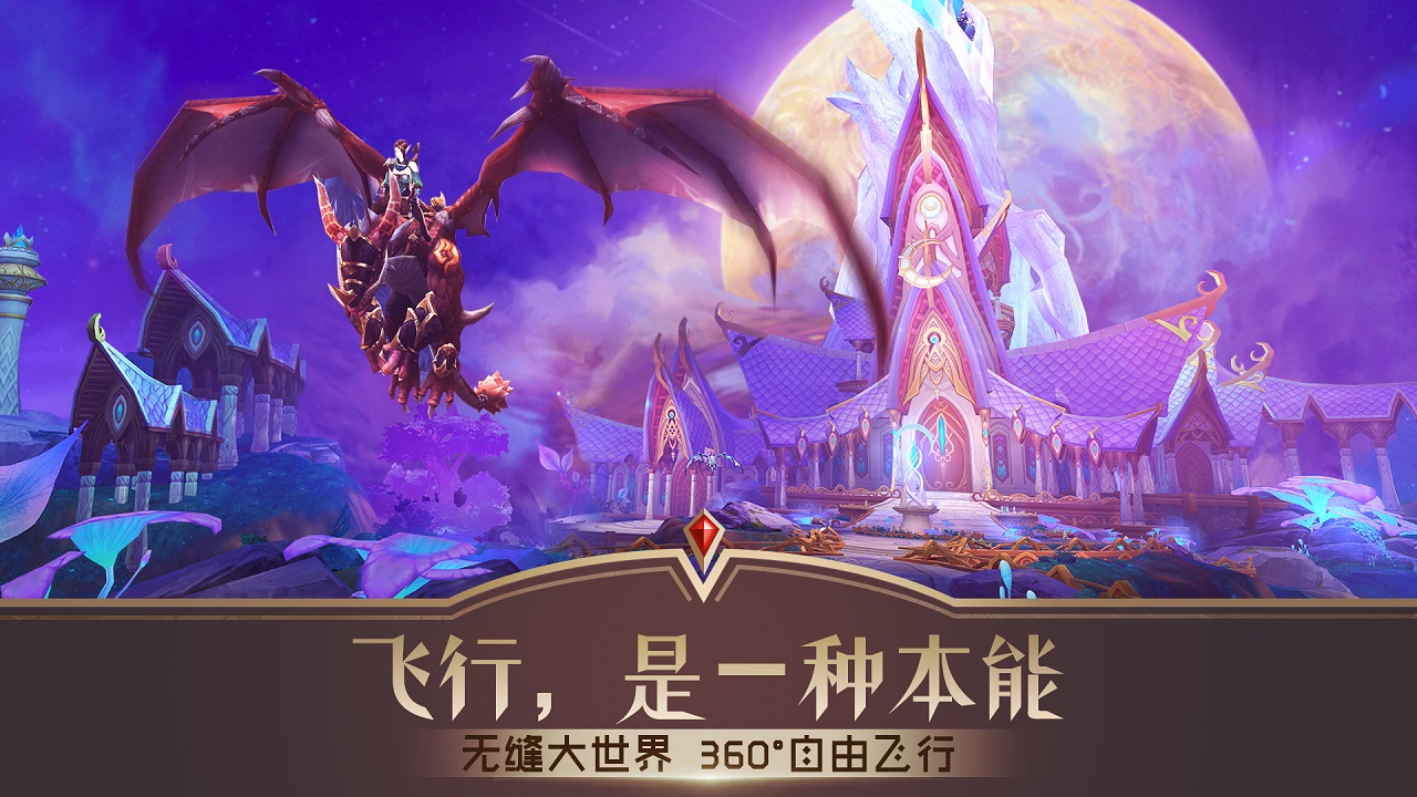 万王之王3DiOS1.7.171