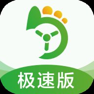 优e司机极速版app安卓版 v5.90.0.0014 最新版安卓版