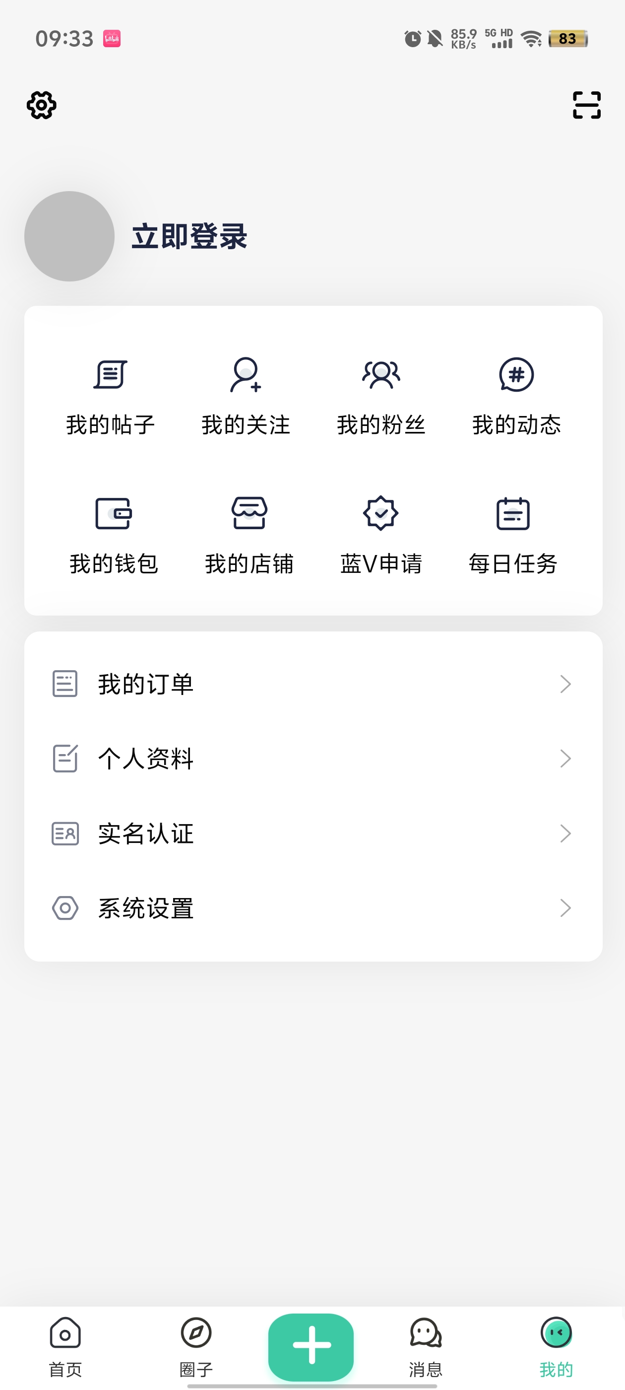 云月社区app最新版 v1.0.3 官方版2