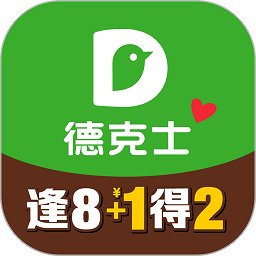 德克士app官方版 v1.9.7 安卓版