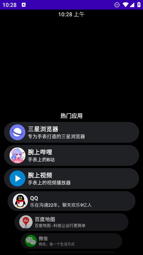 洋葱商店app官方版 v1.0.3 最新版3