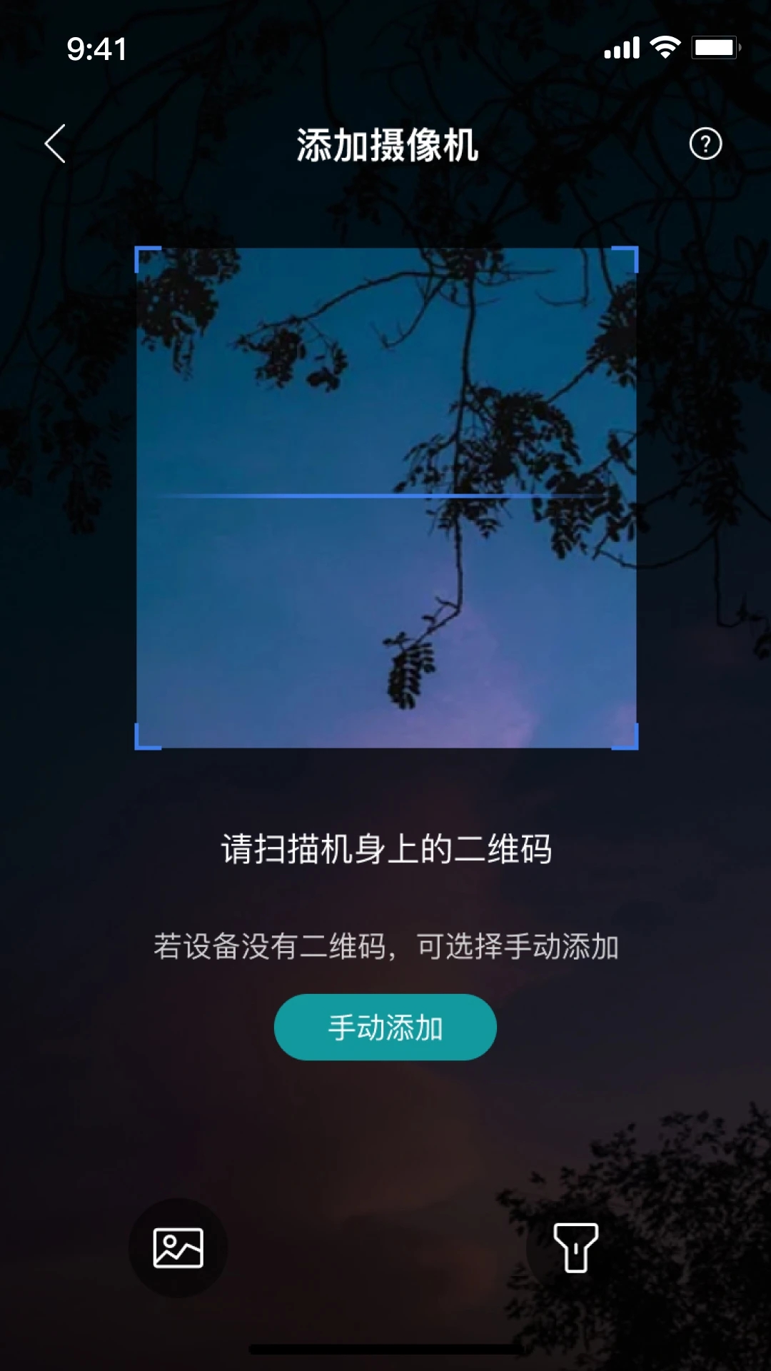 小亿同学app最新版 v1.3.5 安卓版3