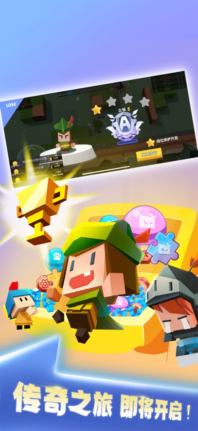 弓箭手大作战旧版本单机2.80.83