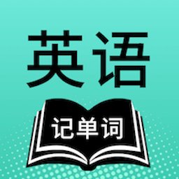 一点英语记单词app
