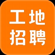 建筑工地招聘app官方版 v7.1.0 安卓版安卓版