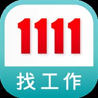 1111找工作app v5.6.22.2 最新版安卓版