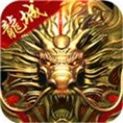 龙与圣歌安卓版下载_龙与圣歌手机版下载