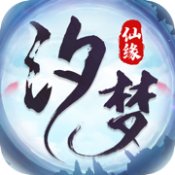 汐梦仙缘双修版安卓版下载_汐梦仙缘双修版手机版下载