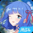 迸次元app官方版 v4.0.0 最新版安卓版