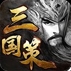 三国策online安卓版下载_三国策online手机版下载