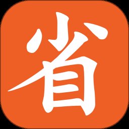 连连省app