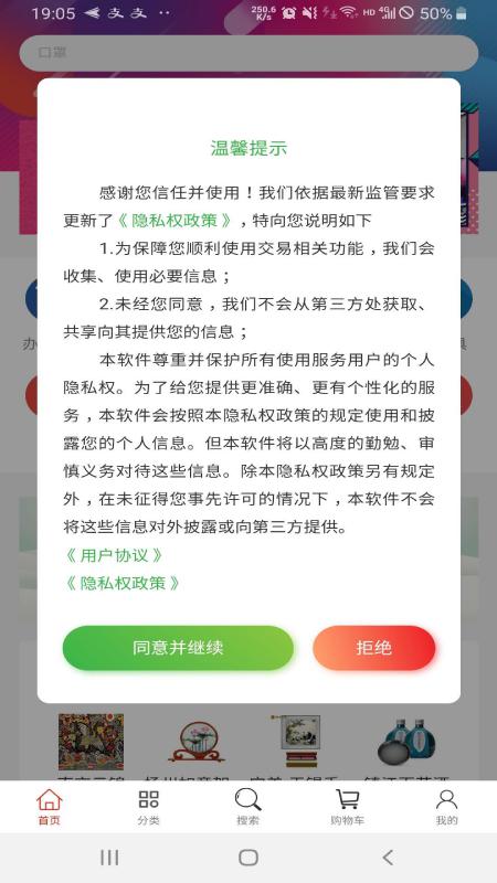 东西柿交易平台最新版 v1.1.6 安卓版1