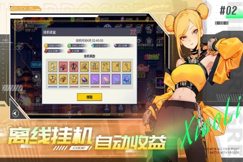 无限格斗手游最新版 v1.0.0 安卓版4