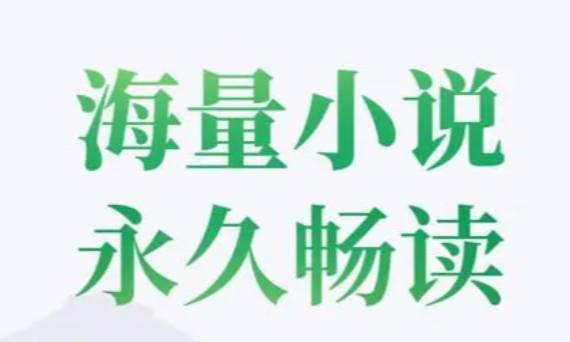 想要看各大小说网站的小说，一个个找过去太麻烦怎么办？这里多特游戏为大家带来开源小说阅读器，倒入网站小说源就能在app上浏览观看不同网站的小说了，是不是十分的方便呢？快来下载这些开源阅读app吧。