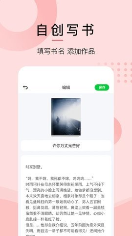 小书阁app12.6.61