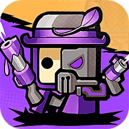 将它们全部粉碎中文版 v1.0.0023 安卓版