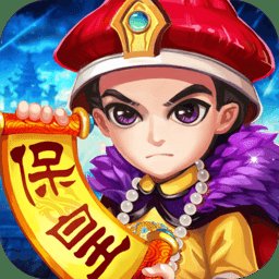 同城游保皇最新版