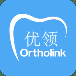 ortholink优领app