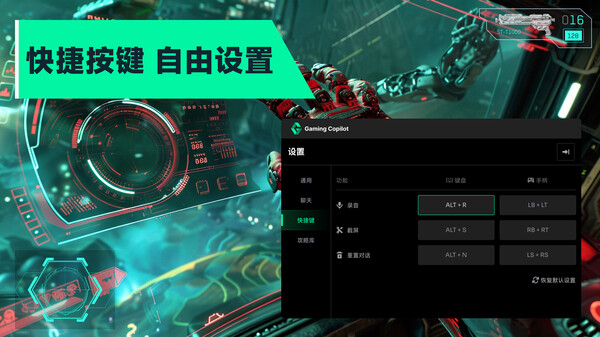 游戏副驾驶免安装绿色中文版[Demo|Steam正版分流]1