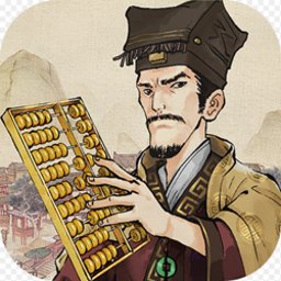 叫我大掌柜破解版2021安卓版下载_叫我大掌柜破解版2021手机版下载