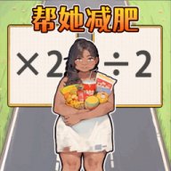 长发女神冲冲冲1.0.0