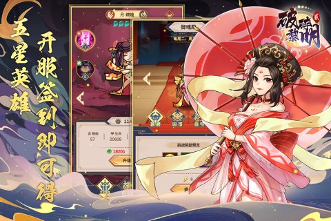 破碎黎明2手游最新版 v2.4.7 安卓版3