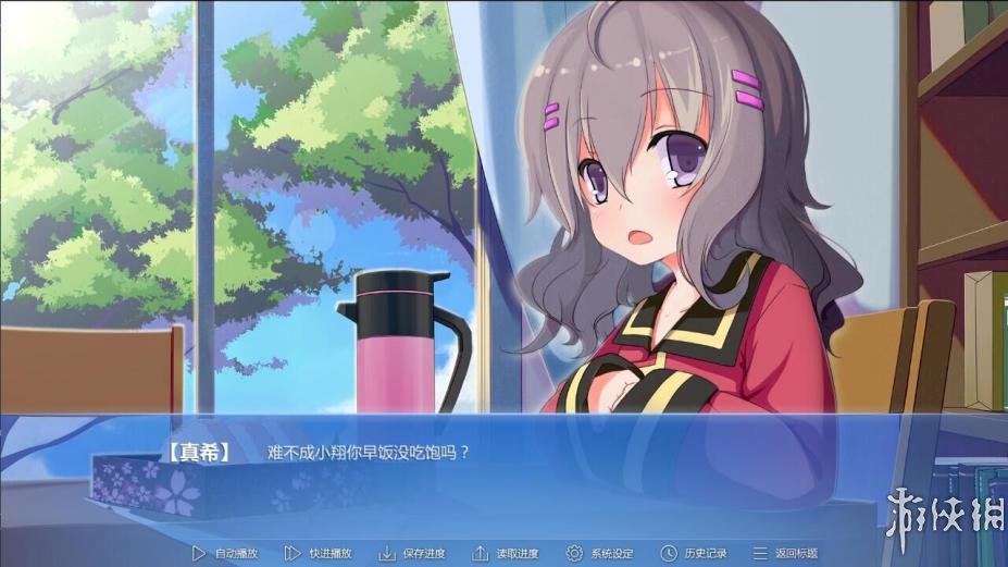 第九日免安装简体中文绿色版[v2.0试玩版|官方中文]5