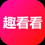 趣看看短剧app安卓版 v2.1.2 最新版安卓版