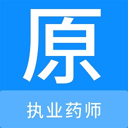 执业药师原题库app v1.0.9 安卓版