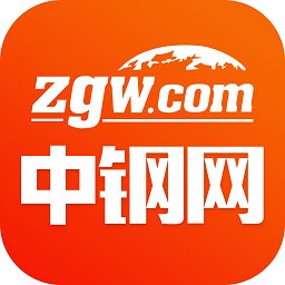 中钢网免费官方版 v3.3.5 安卓版