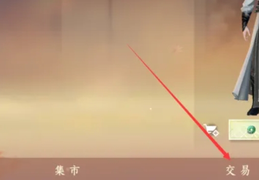 逆水寒下载 逆水寒下载