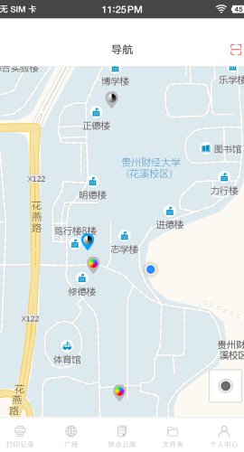 快点云打印安卓最新版2.1.42