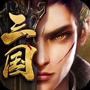 创想三国官方版安卓版下载_创想三国官方版手机版下载