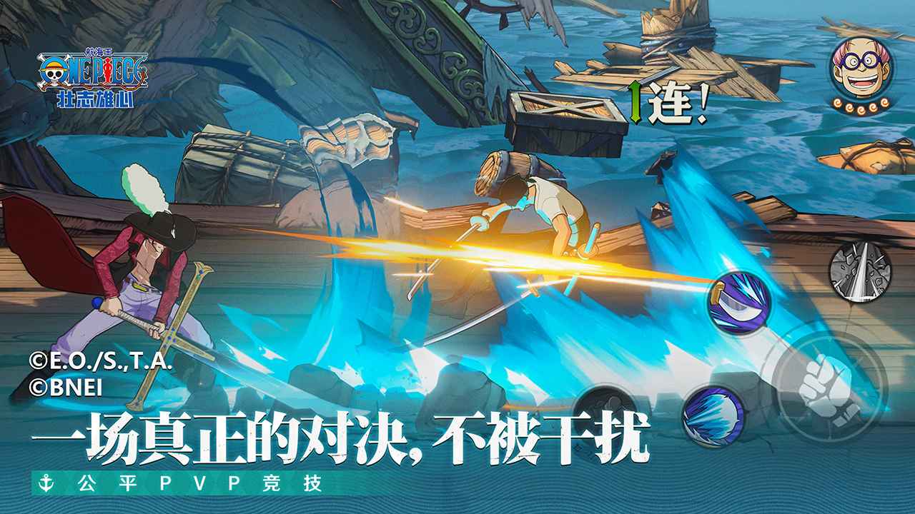 航海王壮志雄心官方版 v1.70.17 安卓版3