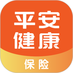平安健康保险软件官方版 v5.5.5 安卓手机版