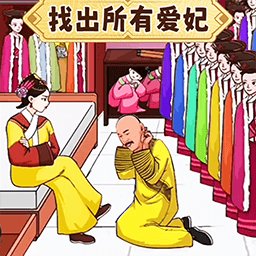 找出所有人手机版 v1.0 安卓版